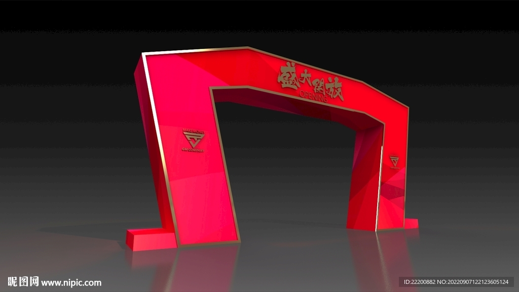 红金活动门头