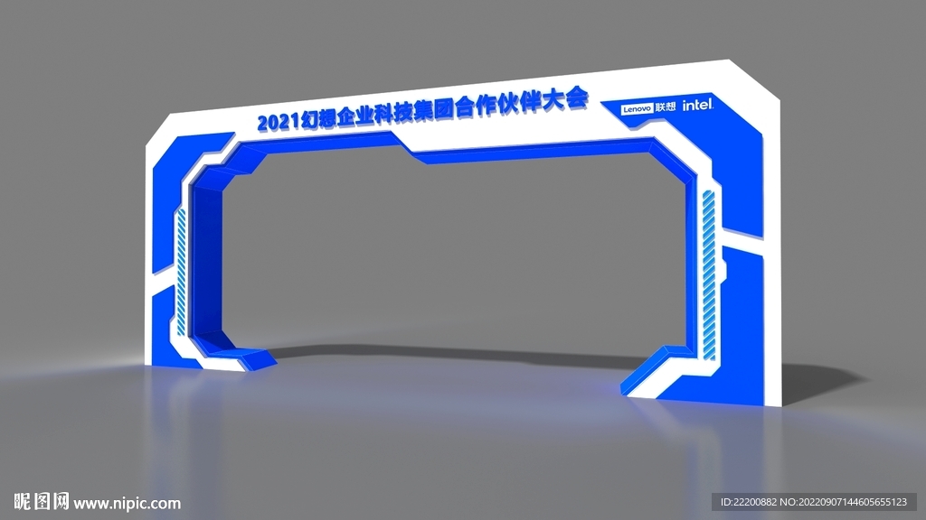 科技拱门