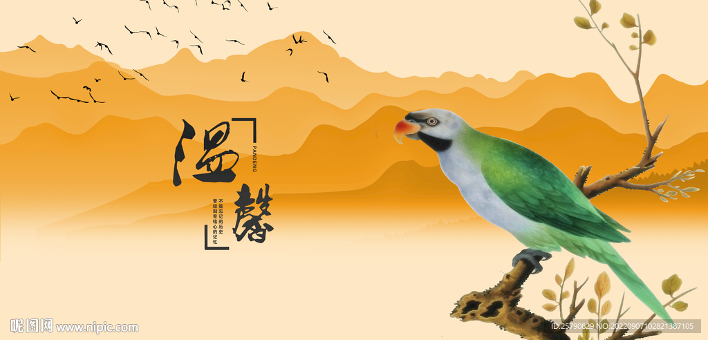 花鸟国画花鸟
