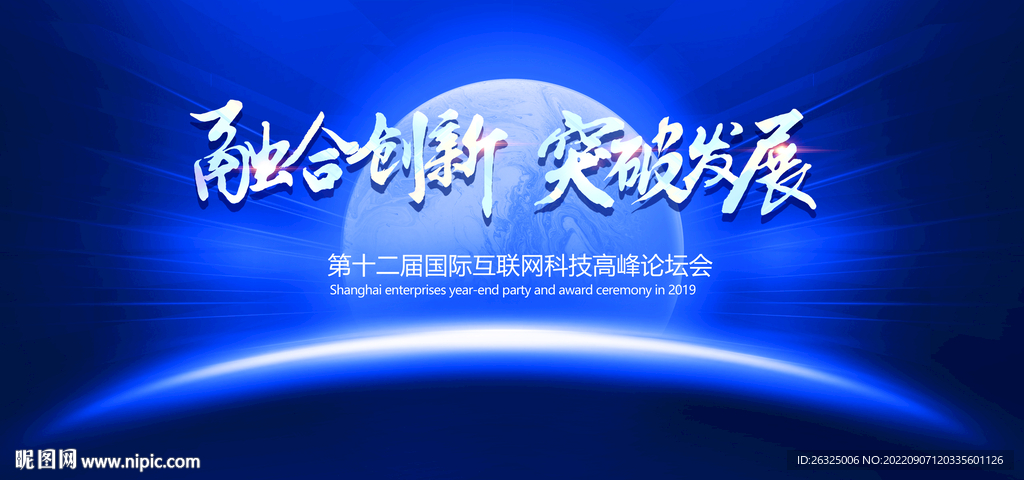 科技