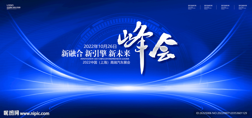 科技