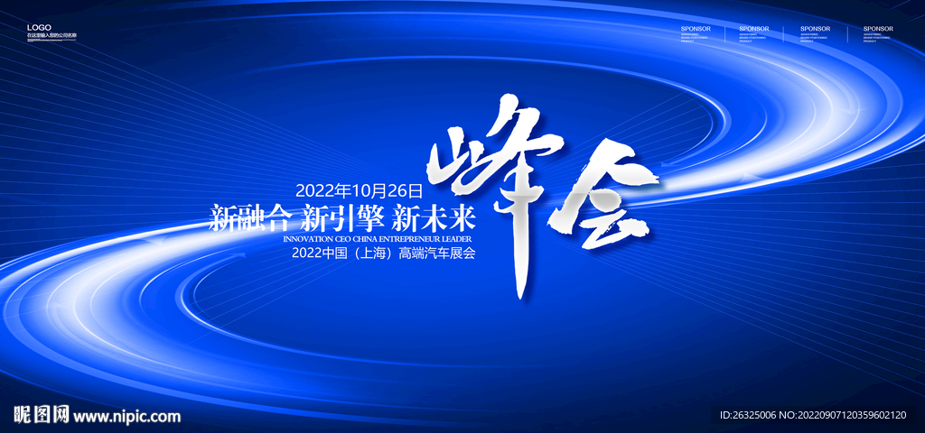 科技