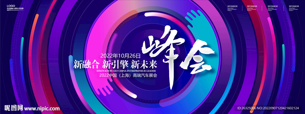 科技