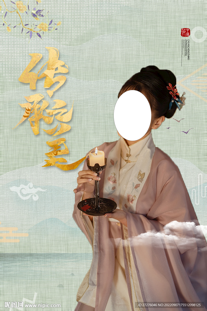 汉服