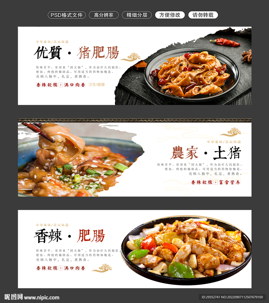 大肠