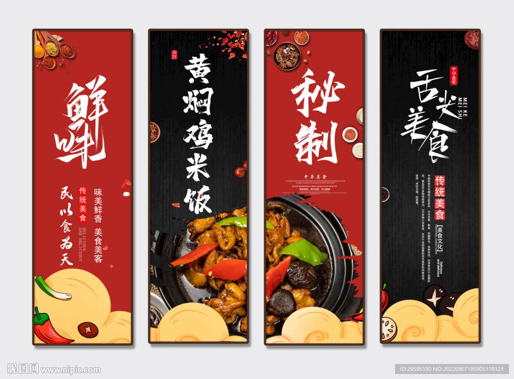 黄焖鸡米饭