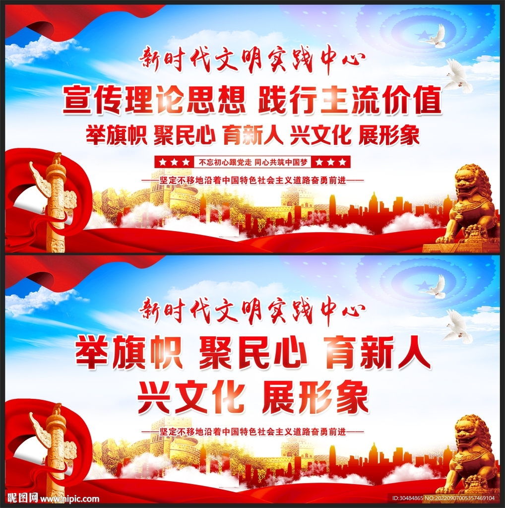 新时代文明实践