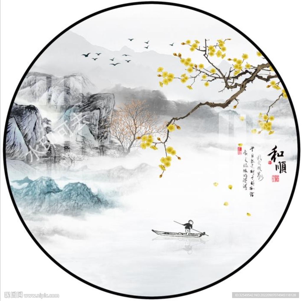 新中式水墨山水画