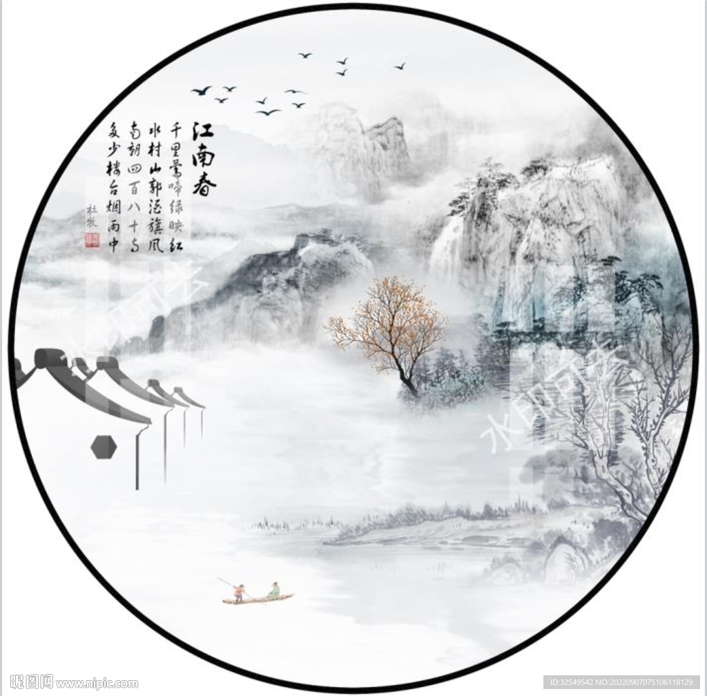 新中式水墨山水画