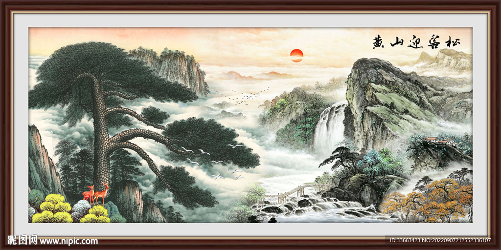 国画迎客松办公室装饰画