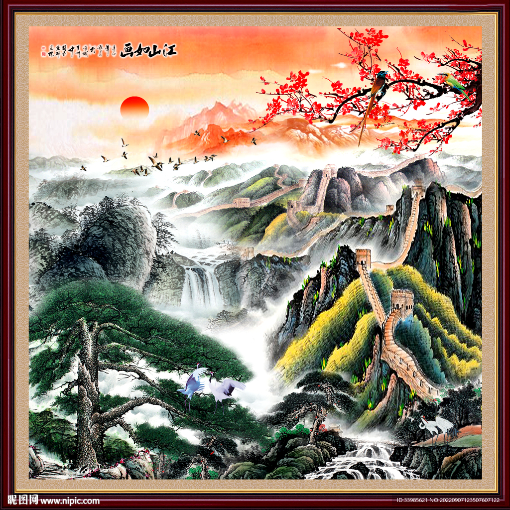 正方形山水画
