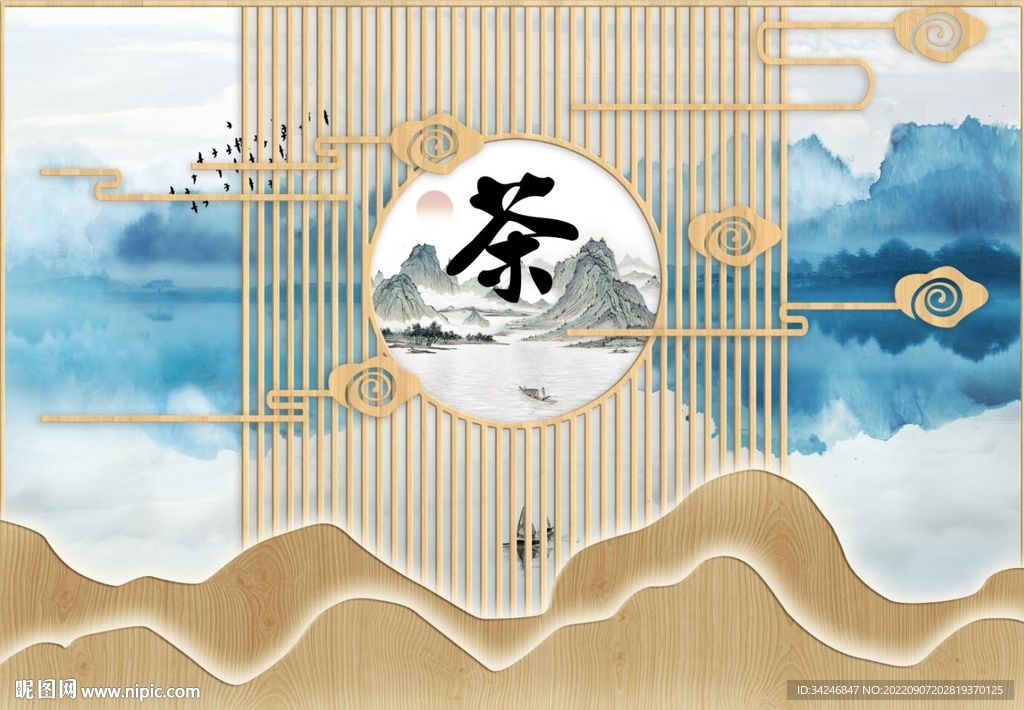 茶道茶文化背景