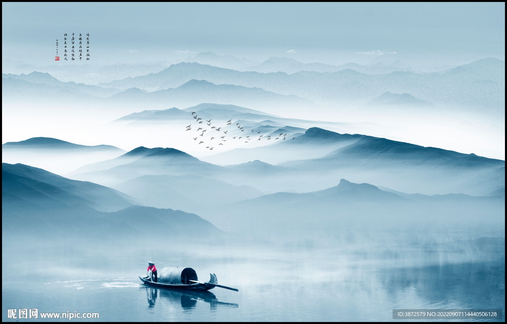 意境水墨山水风景画