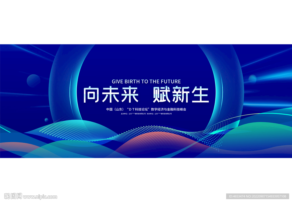 蓝色kv主视觉主画面背景