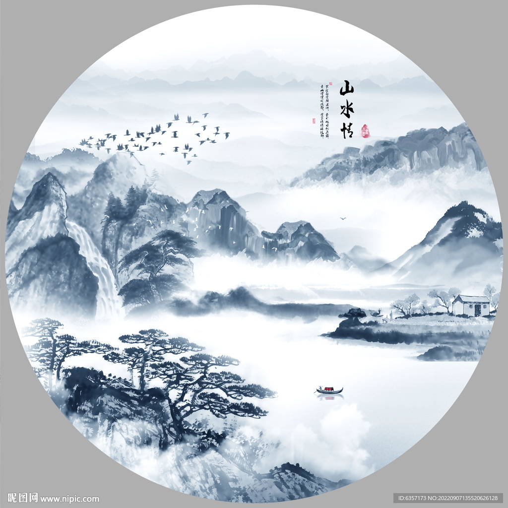 水墨远山