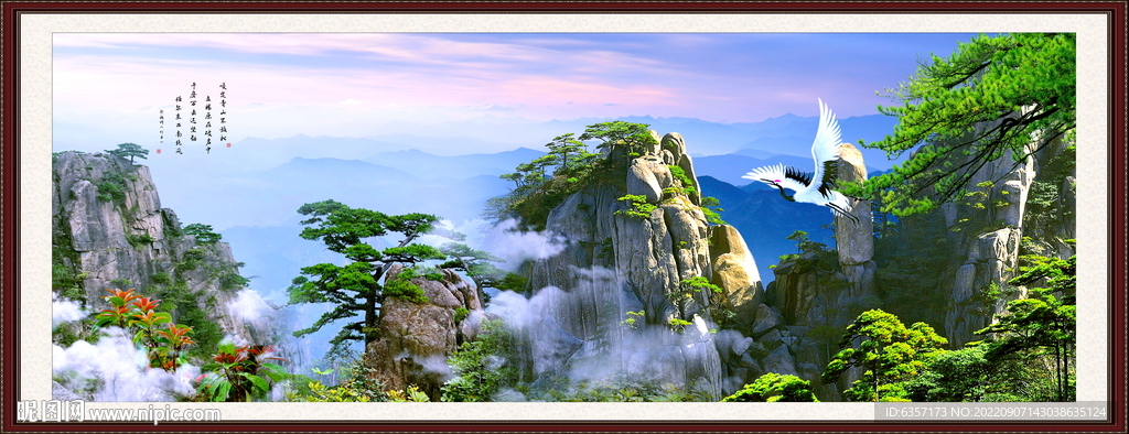 山水风景画