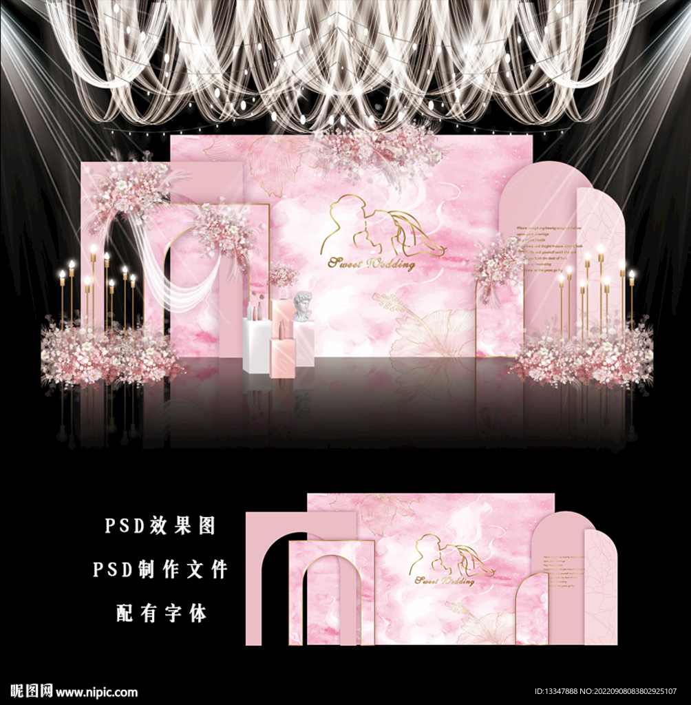 粉色婚礼效果图
