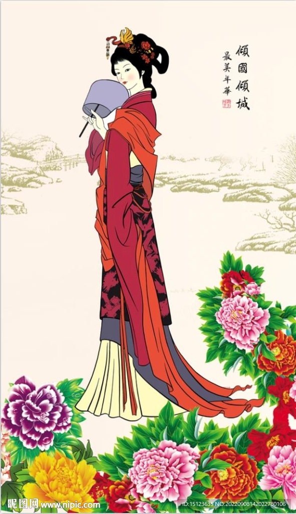倾国倾城美女