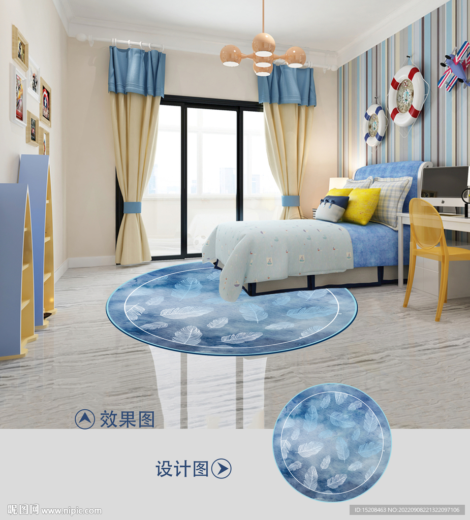 蓝色地垫地毯