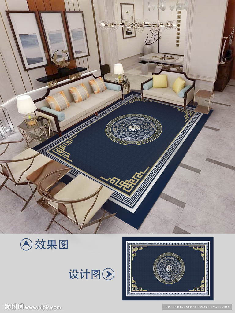 蓝色客厅地毯
