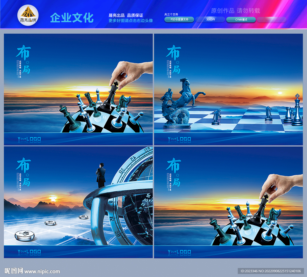 围棋