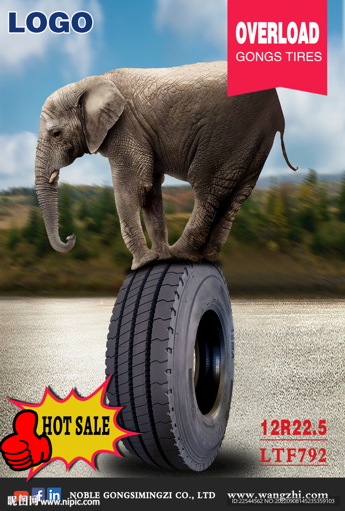 轮胎广告图片高清大图图片