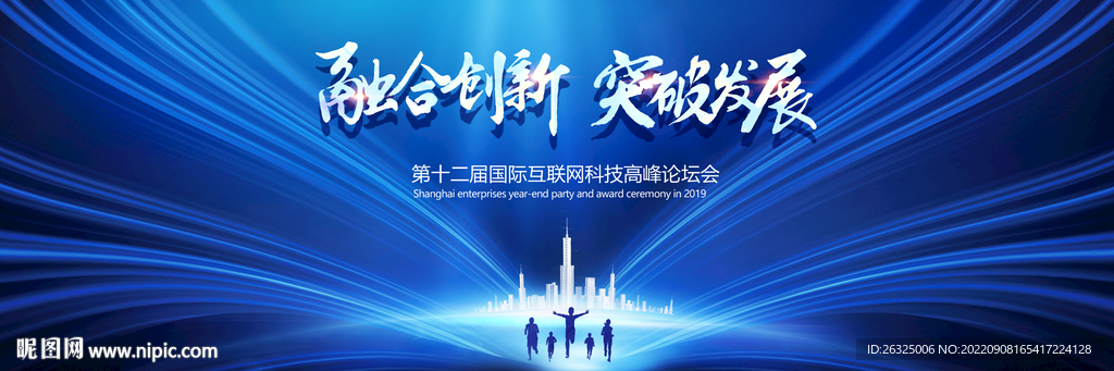 科技
