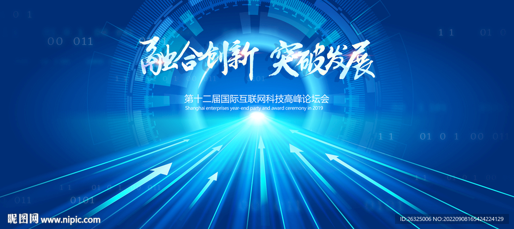 科技