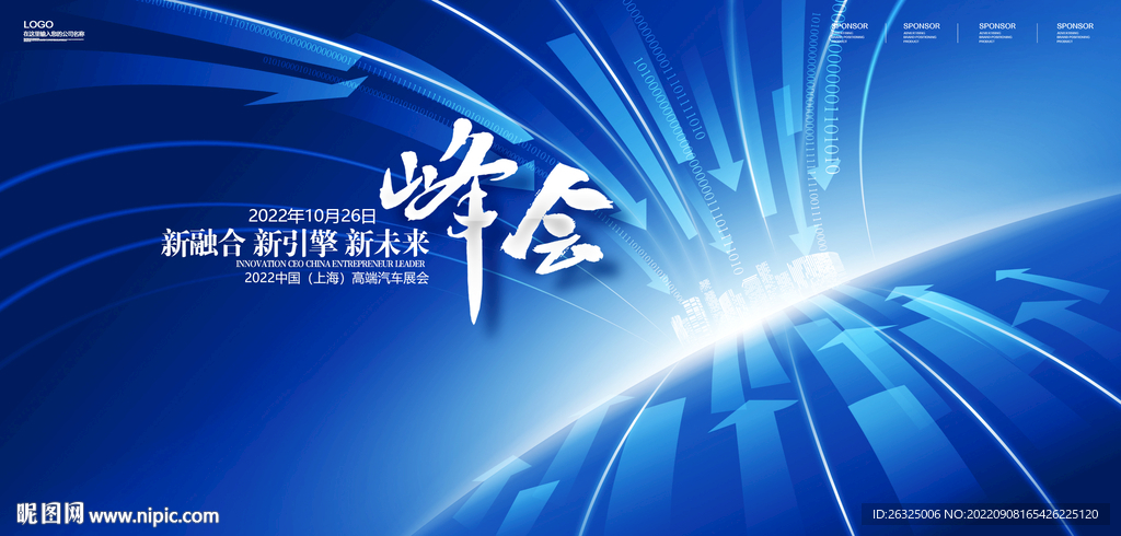 科技