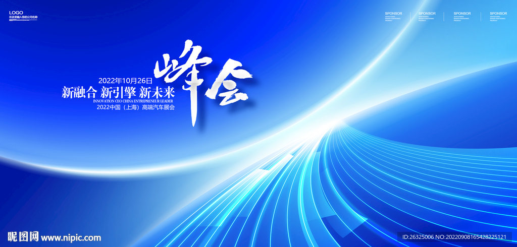 科技