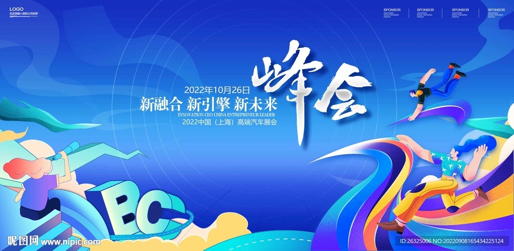 科技