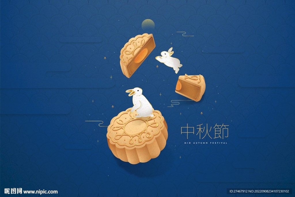 中秋节兔子月子无字ai分层文件