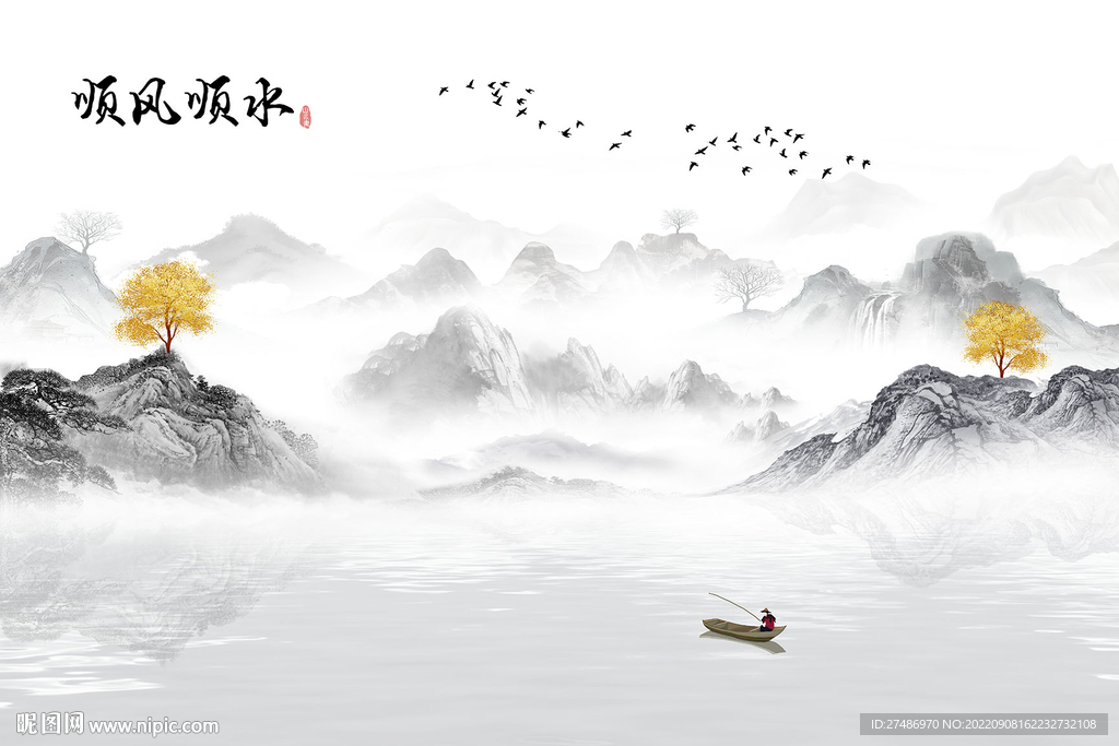 新中式顺风顺水意境水墨山水背景