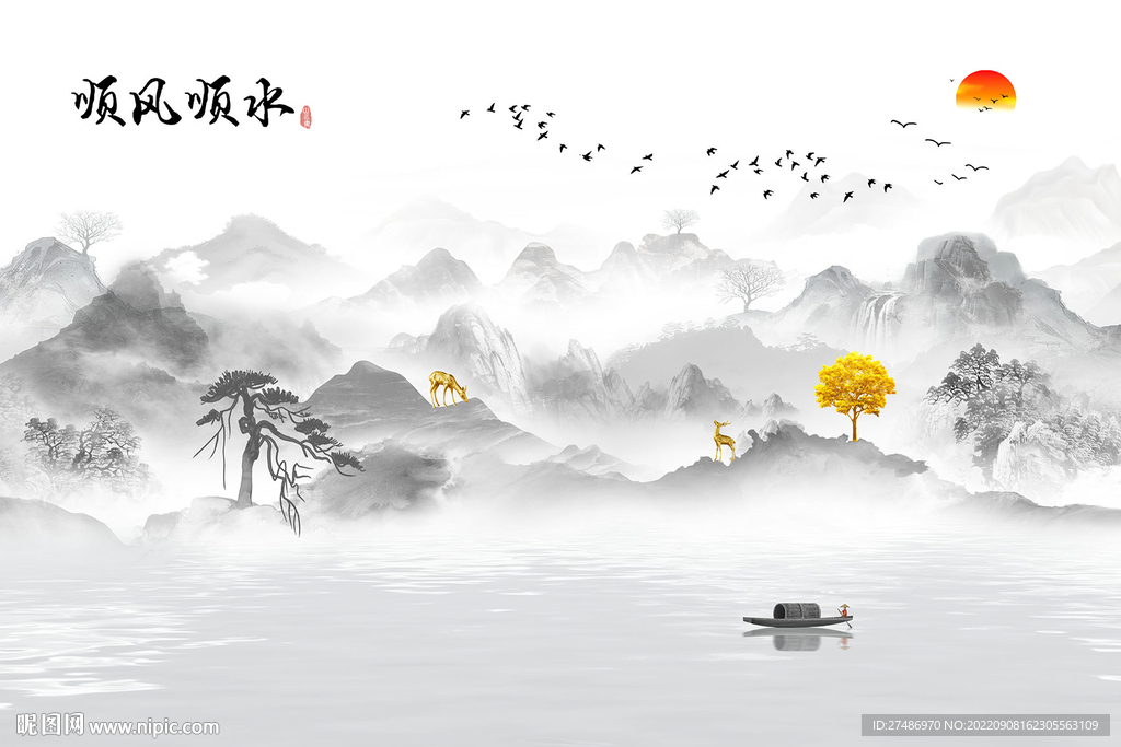 新中式顺风顺水水墨山水意境背景
