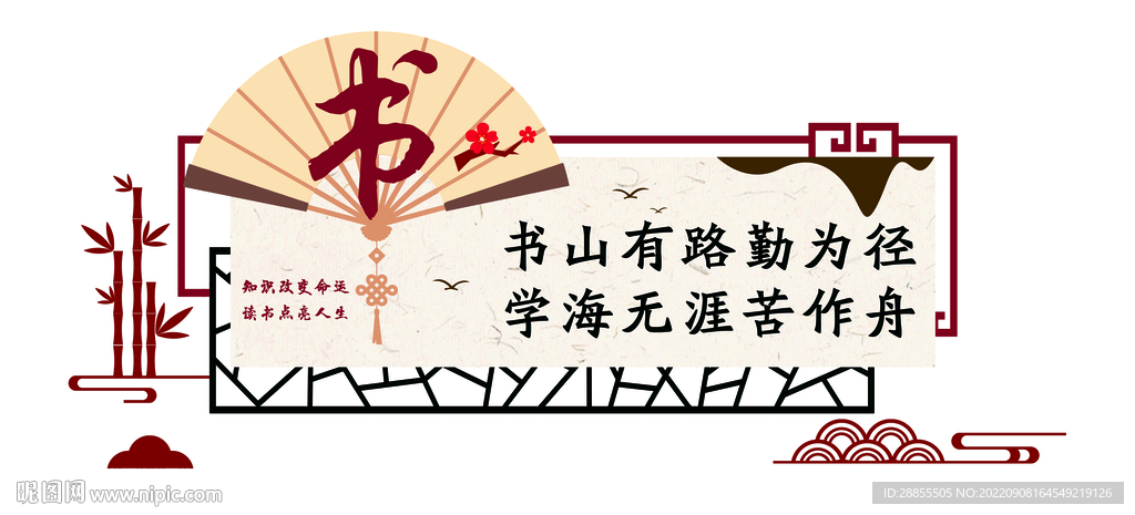 书