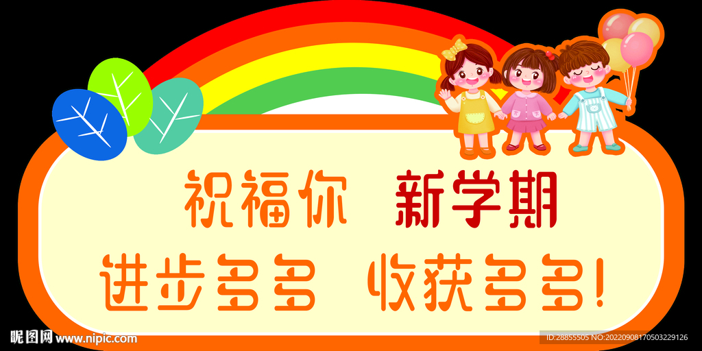 手举牌