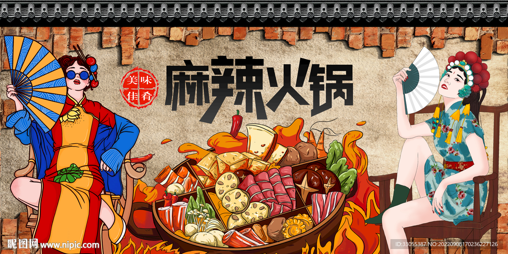工装麻辣火锅背景