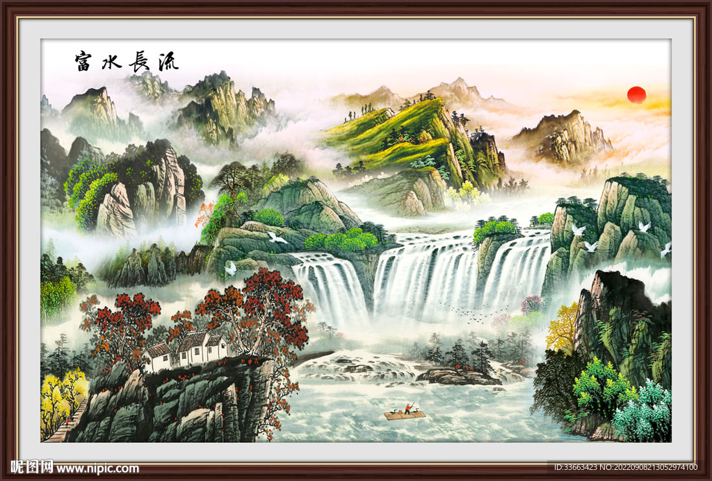 风水画