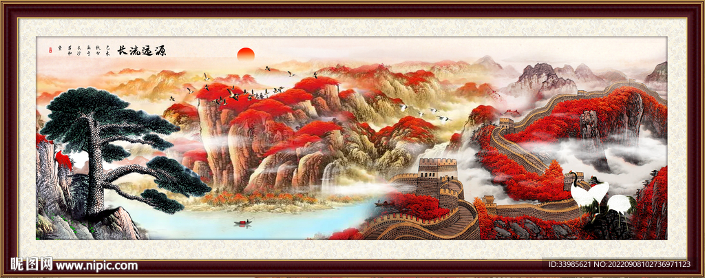 长城山水画