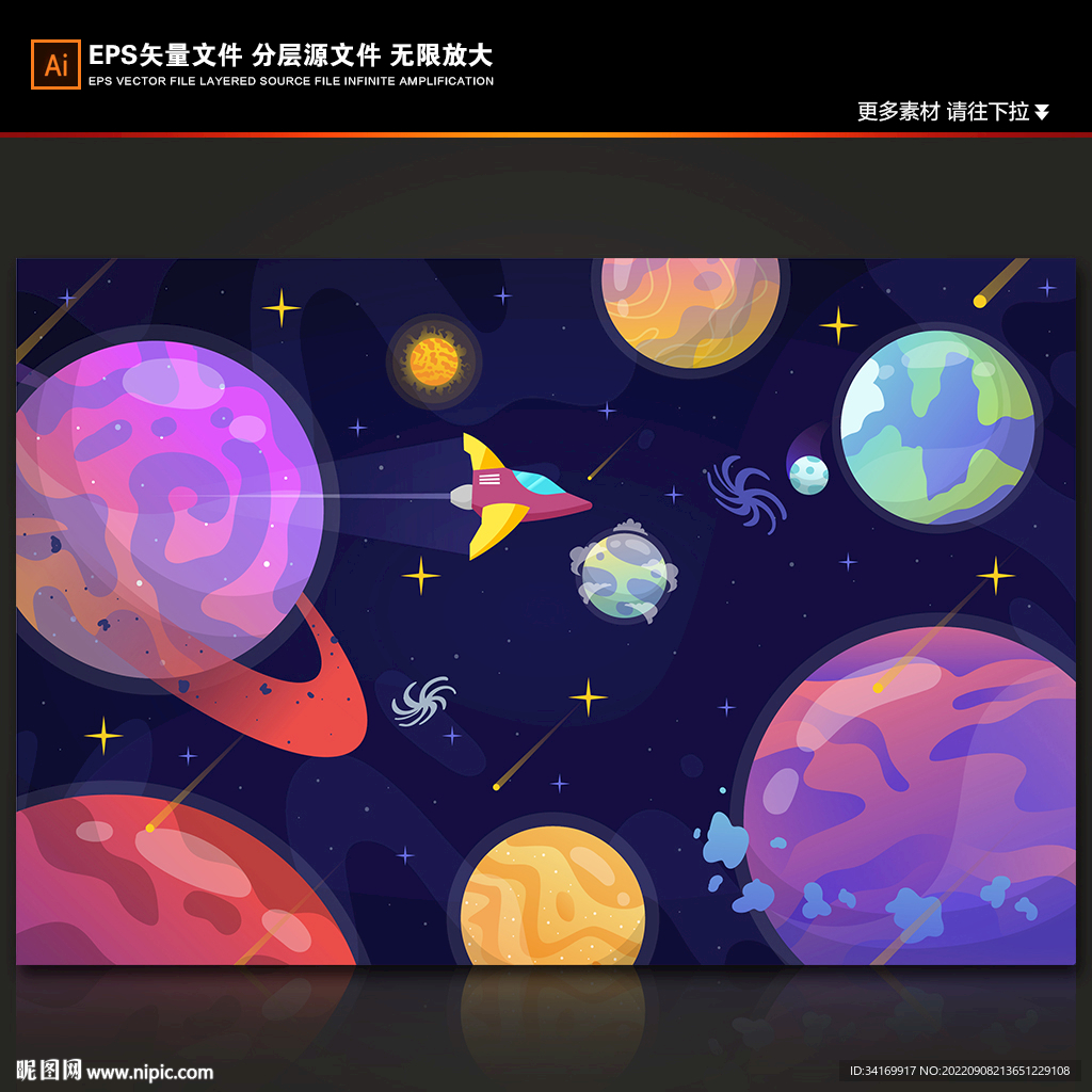卡通彩色星球太空银河系宇宙背景