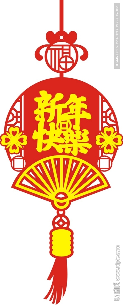 喜庆福字图案剪纸花纹新年快乐