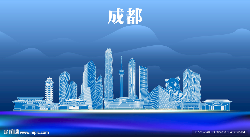 成都地标建筑