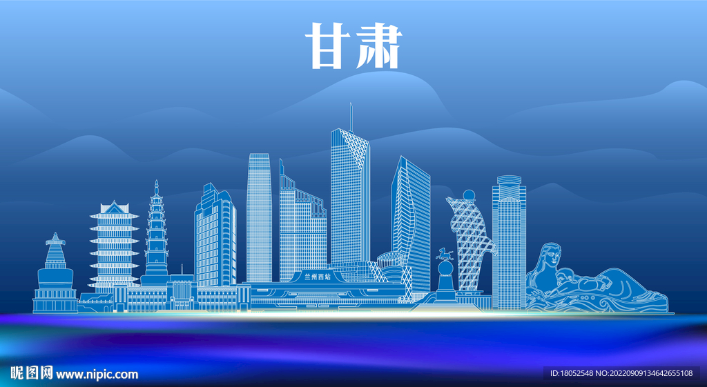 甘肃地标建筑