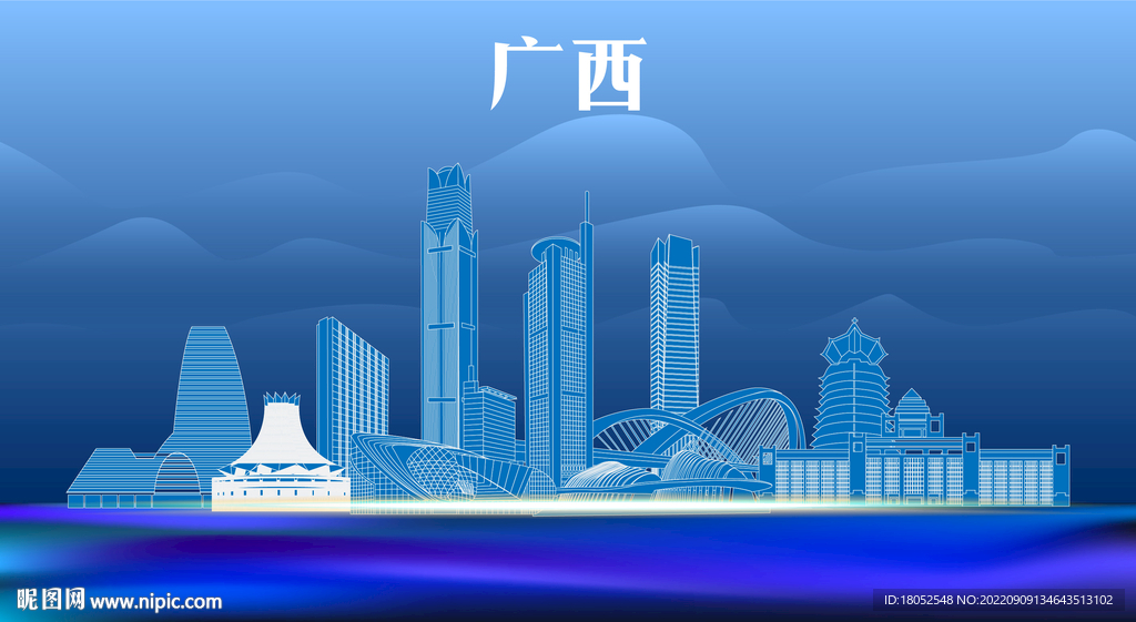 广西地标建筑