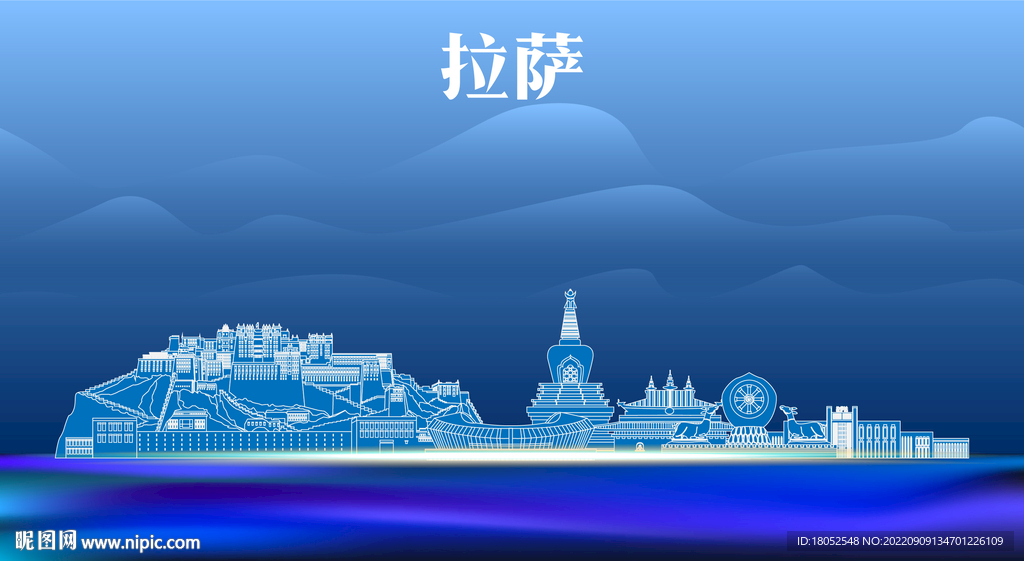 拉萨地标建筑