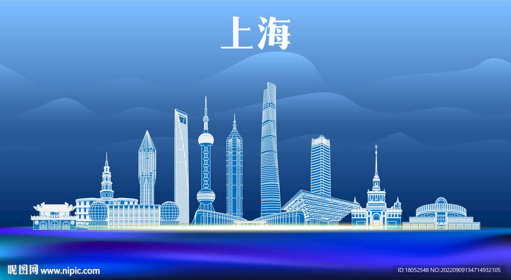 上海地标建筑
