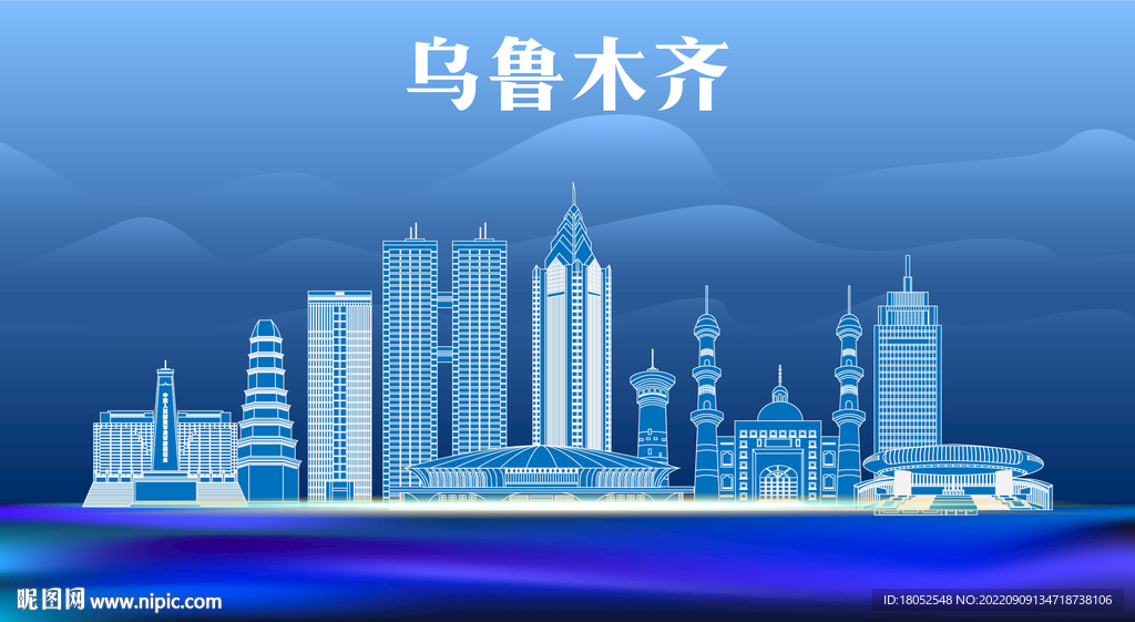 乌鲁木齐地标建筑