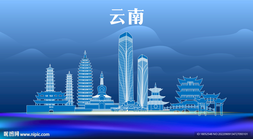 云南地标建筑