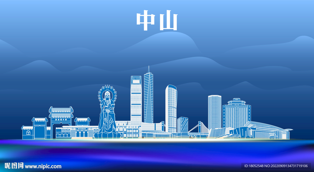 中山地标建筑