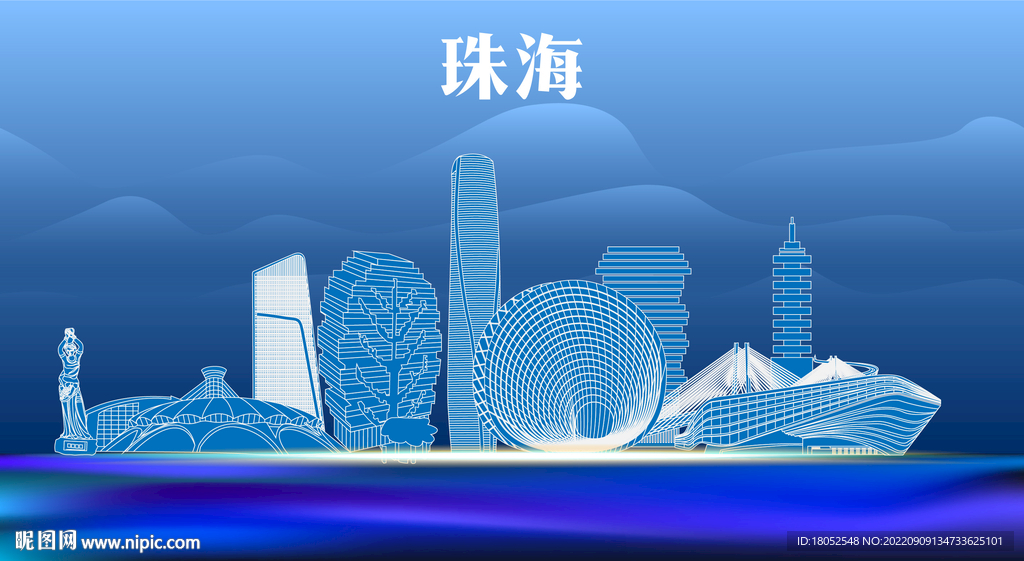 珠海地标建筑
